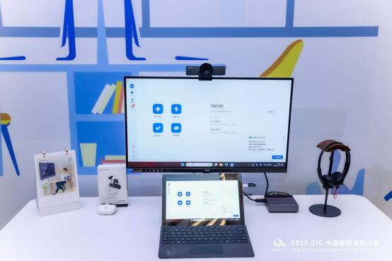 Newline全场景方案闪耀2025中国智慧生活大会