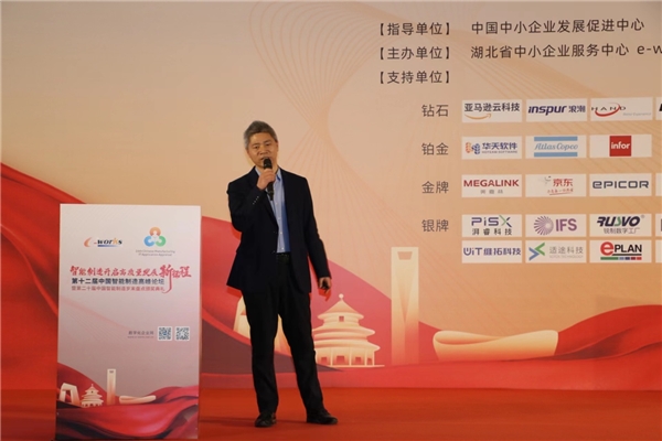 美嘉林斩获2022年度中国智能制造两项大奖，品牌实力受行业认可