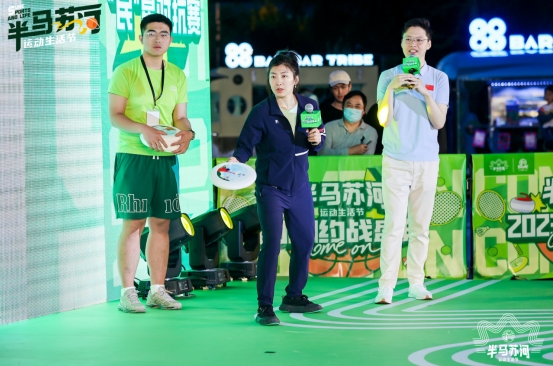 第二届“半马苏河”运动生活节圆满落幕！