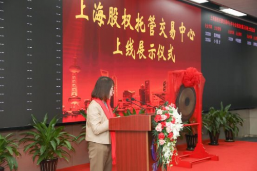热烈祝贺中信建投（天津）发展有限公司挂牌成功，正式登陆上海股交中心！