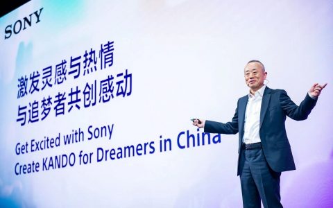 吉田武司：索尼要赶上中国经济恢复热潮，娱乐是今后发展重点