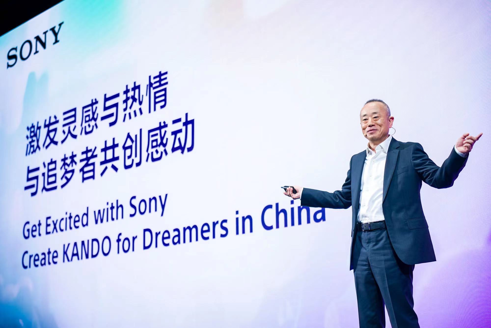 吉田武司：索尼要赶上中国经济恢复热潮，娱乐是今后发展重点