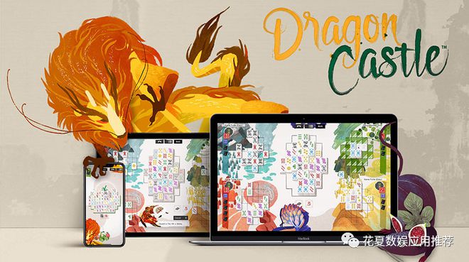 苹果IOS账号游戏分享:龙城对垒-Dragon Castle: The Board Game