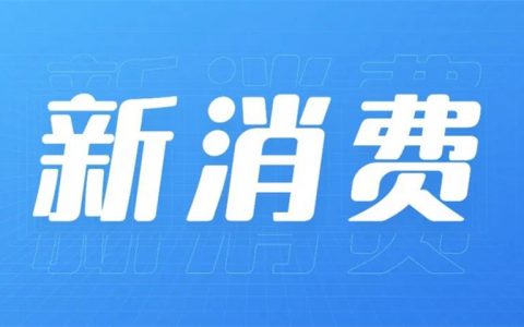 4·15特别关注：一扇门窗如何守护小家安全？老赖不赖给出“守护30年答案”