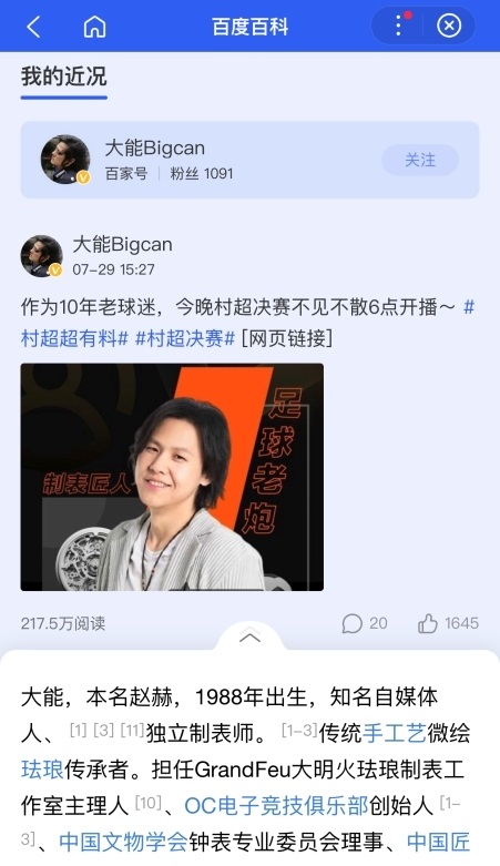 1690696960734644.jpg 图片4.jpg