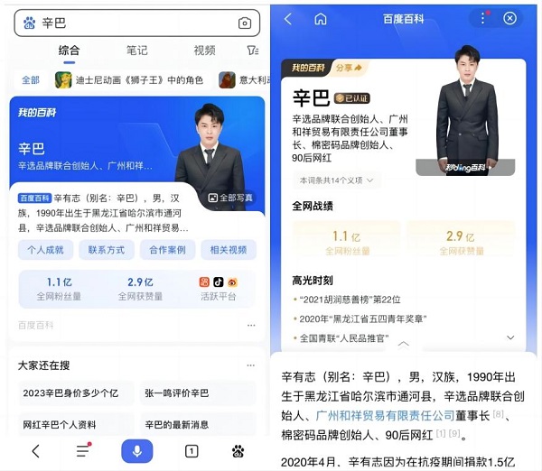 1690696976431047.jpg WPS拼图0.jpg11.jpg