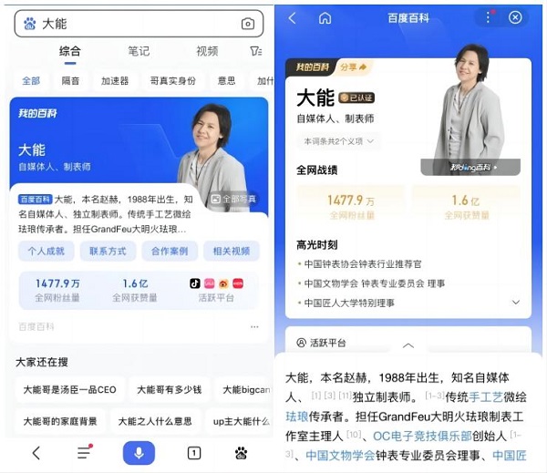 1690697409664016.jpg WPS拼图0.jpg