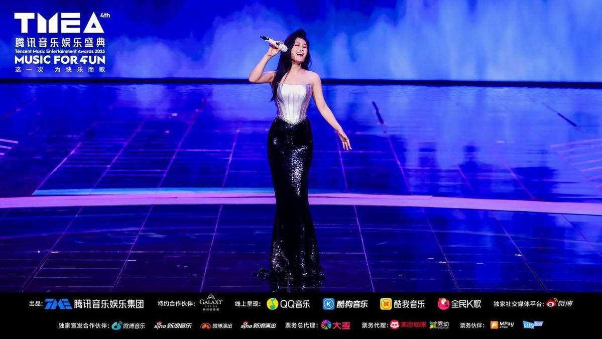 2023TMEA腾讯音乐娱乐盛典落幕 打造中国音乐市场的全球化高品质舞台新标杆