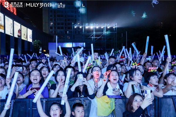 和年轻人一起嗨翻盛夏！梦百合婚礼季“好梦音乐节”首场圆满落幕