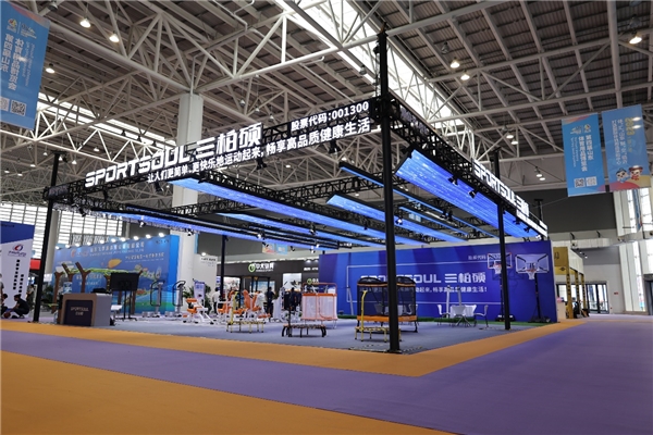 智享健康未来：三柏硕携康复解决方案山东体博会首发