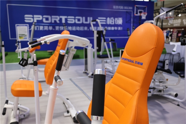 智享健康未来：三柏硕携康复解决方案山东体博会首发