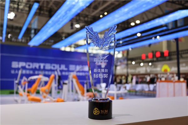 智享健康未来：三柏硕携康复解决方案山东体博会首发