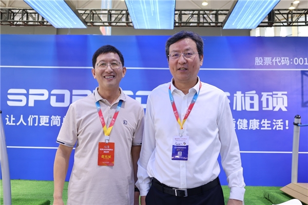 智享健康未来：三柏硕携康复解决方案山东体博会首发