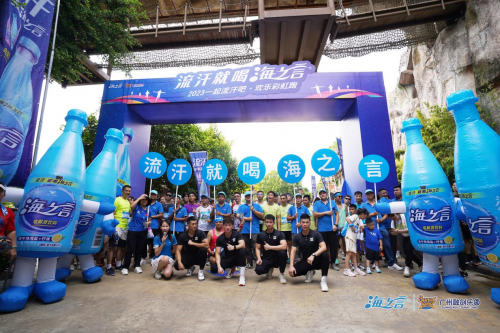 酷爽夏日乐翻天 跟海之言一起流汗吧