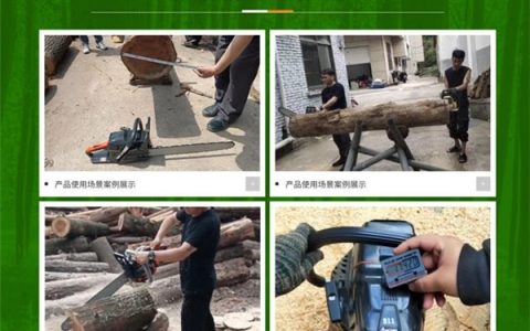 “积聚技术力量，推动行业创新变革”安舒工贸创始人李安飞先生