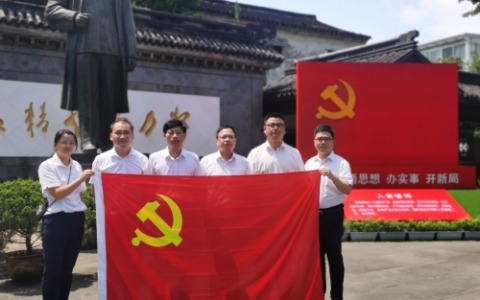 追寻红色足迹，瞻仰不朽荣光 ——绍兴冠松别克公司党团支部参观周恩来祖居纪念馆