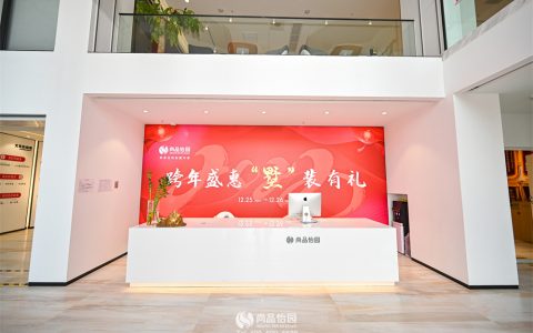 尚品怡园装饰公司：做好别墅内部装饰细节,呈现完美效果!