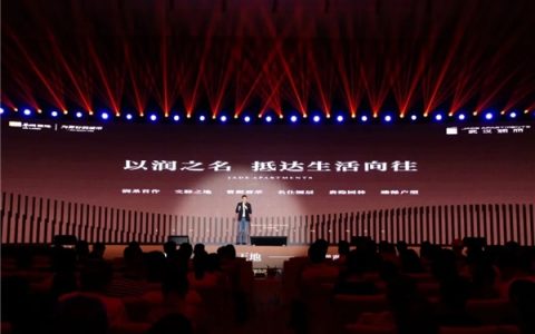 华润置地在汉首个“润”系产品正式面世