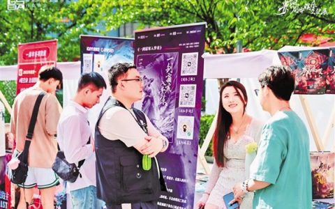 “沉浸式”剧本娱乐集市展现产业无限可能