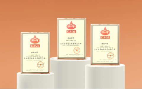 以品质铸就品牌，立邦获中国质量检验协会三项荣誉