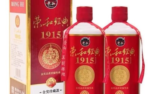 荣和经典1915，匠心酿造只做纯粮，酱酒的品质之选