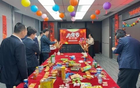中建八局华南投资公司开展元宵节活动