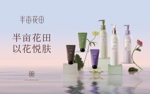 半亩花田与迪丽热巴一起迎接春日花开