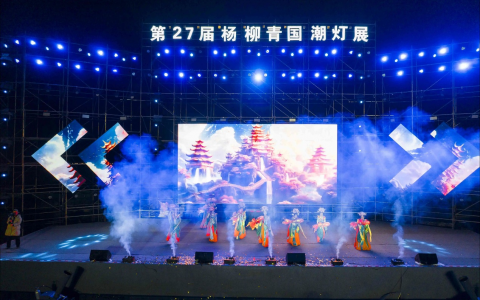 易生支付助力天津杨柳青国潮灯展 守护百姓“幸福年”