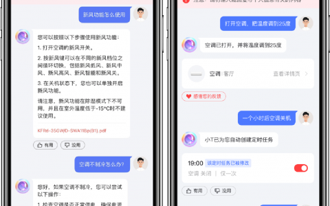 行业首家！TCL实业通过国家大模型算法备案