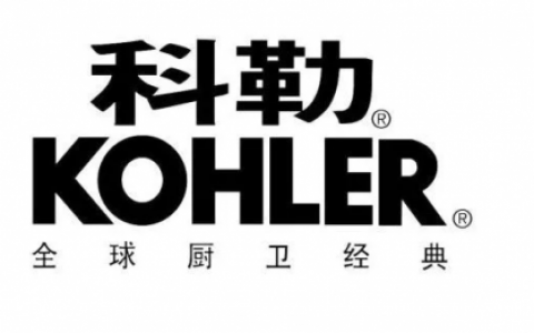 科勒浴室柜打造你的专属空间