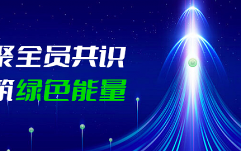 一个圈圈APP：以绿色积分驱动共同富裕，引领数字经济新篇章！