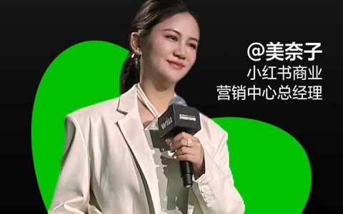 小红书雪人节 ，撬动“冰雪”营销新势能