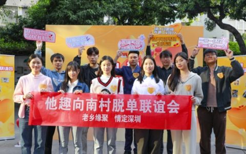 他趣APP聊天收费吗？破解婚恋迷思，让单身男女轻松迈向幸福