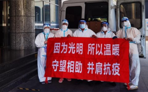 众志成城，守望相助——凌云社1000万元助力抗疫工作