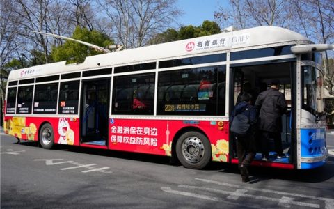 百年公交化身“消保专车” 招行信用卡打造消保知识流动“宣教站”