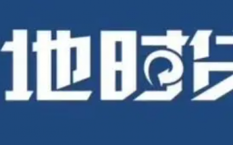 经济遇到困难了，大地贷款能申请延期吗？