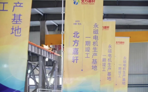 永磁电机调研报告 | 让稀土科技转变为新质生产力