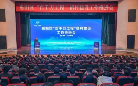 伯恩光学献公益爱心，助力惠阳区百千万工程