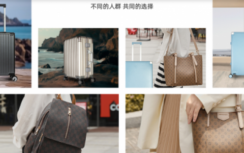 与LEDLAI一起，探索每一次旅行的小确幸