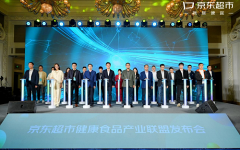 轩妈食品携手京东超市，全力守护消费者舌尖的健康美味！