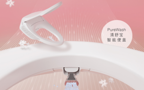 科勒卫浴清舒宝智能便盖搭载前净柔泉女冲技术，缔造优雅生活