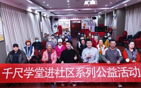 量子之歌积极承担社会责任 持续传递爱与正能量