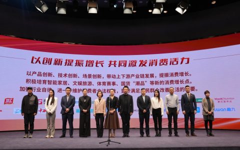 AMIRO觅光王念欧：企业在切实保护消费者权益方面责无旁贷