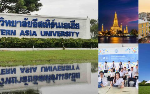 最具性价比的留学目的地：泰国东亚大学
