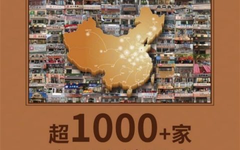 三千茶业加盟：悠久茶文化，同行共荣光
