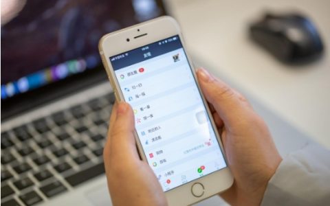 扩列成功！老白健康携手华东制药共创服务新格局