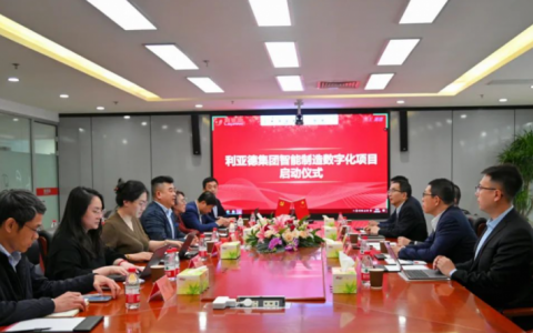 利亚德智能制造数字化再升级