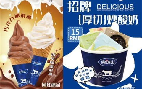 完达山乳业：创新布局多元化赛道，拓展品牌边界