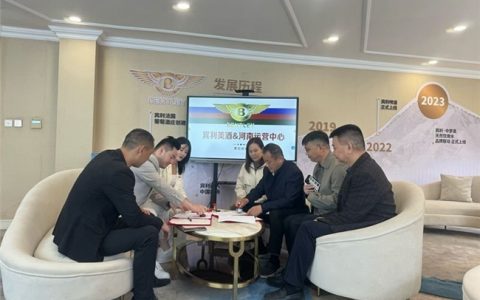 文化融合新篇章：宾利啤酒与枫之恋携手开拓中原市场