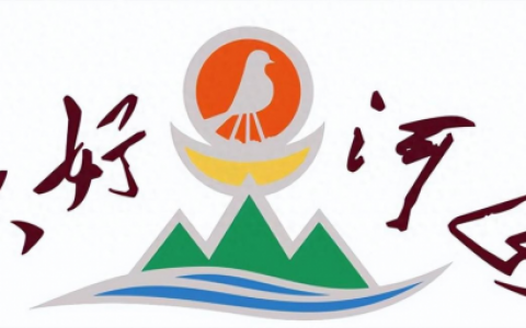 大好河山集团：引领文旅康养，体验幸福生活度假新选择